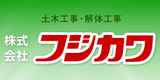 会員情報　メイン画像