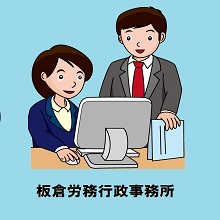 会員情報　メイン画像