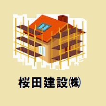 会員情報　メイン画像