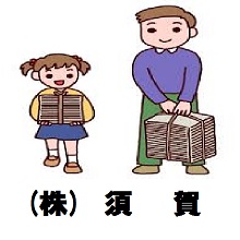 会員情報 メイン画像