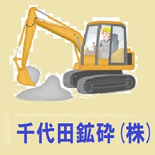会員情報　メイン画像