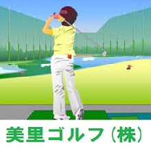 会員情報　メイン画像