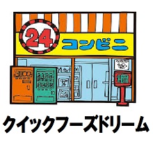 会員情報　メイン画像