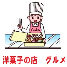 会員情報 メイン画像