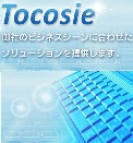 会員情報　メイン画像