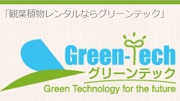 会員情報　メイン画像