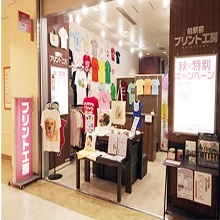 会員情報　メイン画像