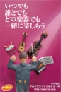 (有)神野浄書技研