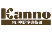 会員情報　メイン画像