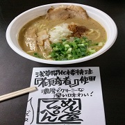 会員情報　メイン画像