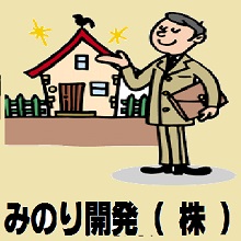 会員情報　メイン画像