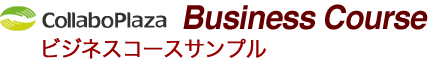 ビジネスコースサンプル 株式会社 △△金属加工