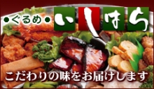 会員情報　メイン画像