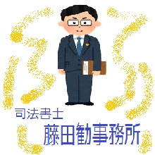 会員情報　メイン画像